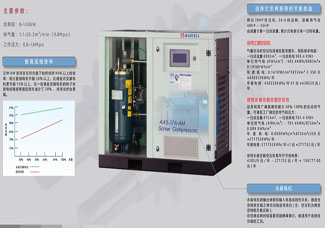 直聯(lián)永磁變頻機組系列.jpg
