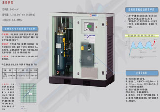 變頻式機組系列.jpg